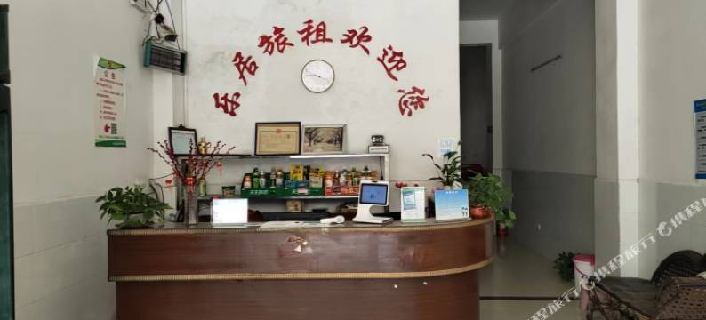 儋州乐居旅租(儋州市第二中学店)图片