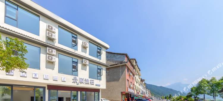 景顺渔庄民宿(洪雅瓦屋山风景区雅女湖店)图片