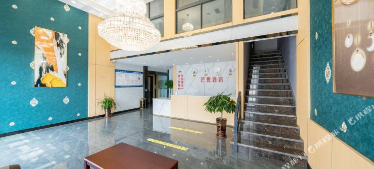 威远芒悦酒店(万达广场店)图片