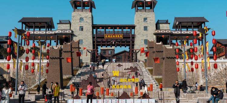 宁强万喆度假酒店图片