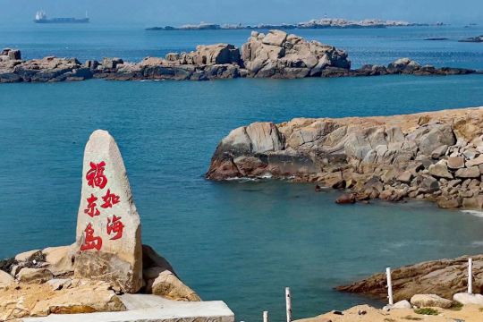 福如东海民宿预订价格,联系电话位置地址【携程酒店】