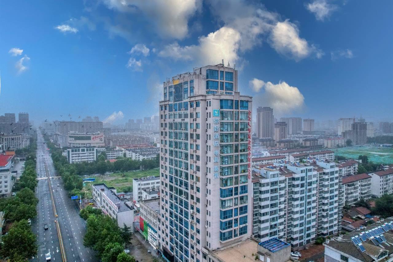 你好酒店(潍坊新华路店)