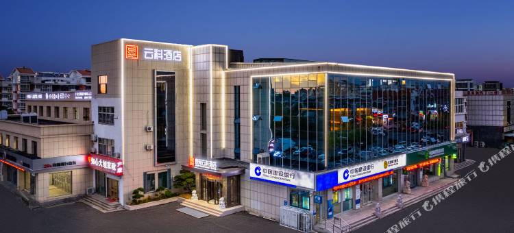 京苑云科酒店图片
