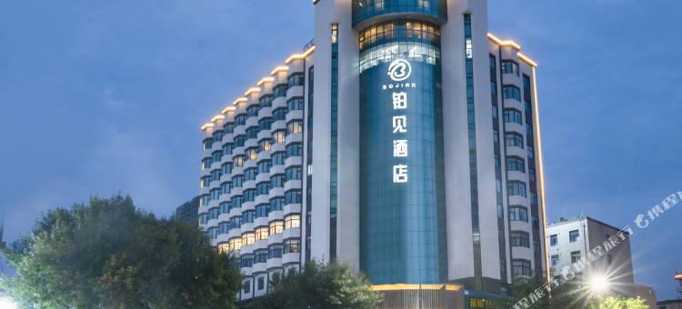 郑州铂见酒店(国贸360广场省人民医院地铁站店)图片
