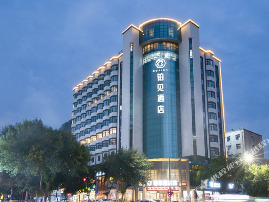 铂见酒店(郑州经三路省人民医院店)
