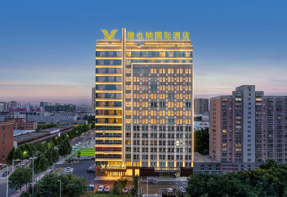 维也纳国际酒店(济宁任城中德广场店)外景图