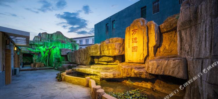 如家云上四季民宿(黑山北广场店)图片