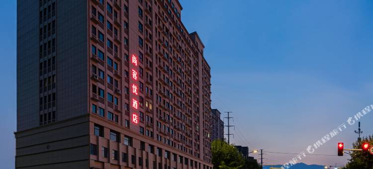 尚客优酒店(林州客运中心站鲁班大道店)图片