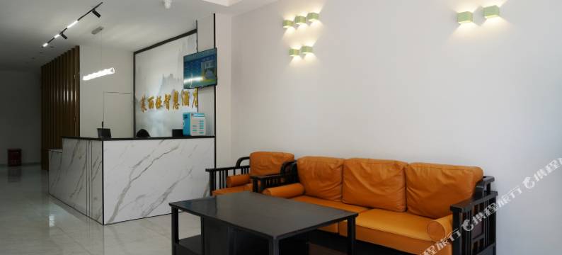 莱丽娅智慧酒店图片