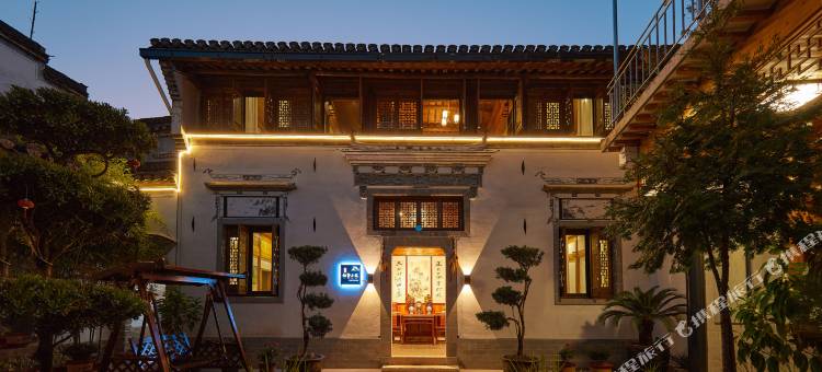 呈坎围里栖贤小筑民宿(永兴湖店)图片