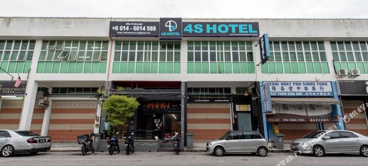 首都O 90674 4S酒店(Capital O 90674 4S Hotel)图片