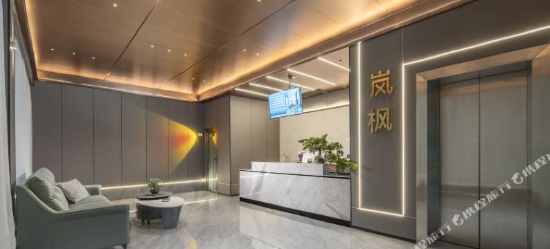 岚枫酒店(衡阳南华大学店)图片