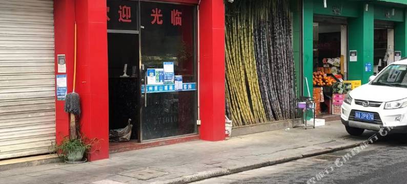 杭州鑫和宾馆图片