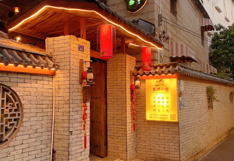 Xihu Xiaozhu Hotel Hotel Overview