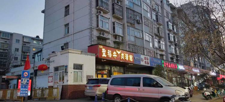 格林公寓图片