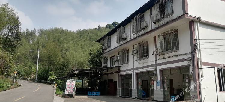 竹海湖冷水鱼山庄民宿(赤水国家森林公园店)图片