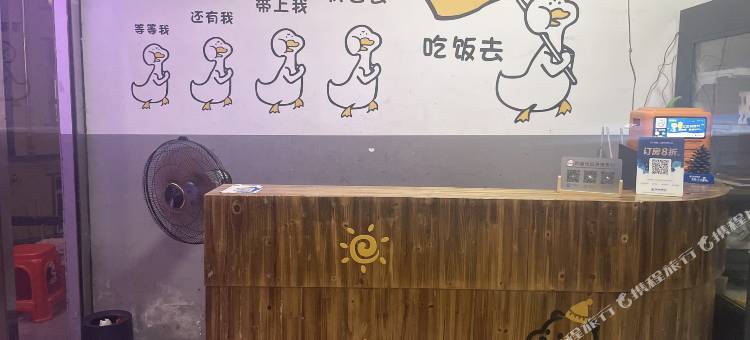 华龙谷民宿(望仙谷店)图片