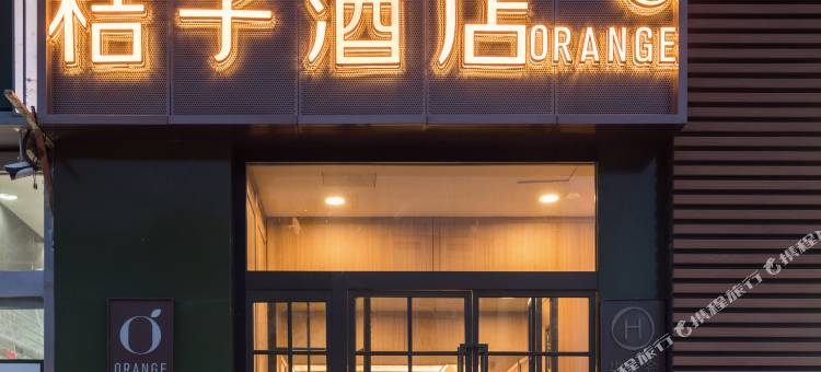 桔子酒店(北京双桥地铁站万达广场店)图片