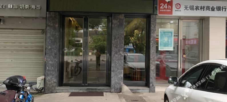 宜兴屹松酒店(周铁镇店)图片