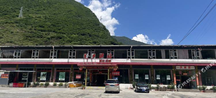 羌乡驿站图片