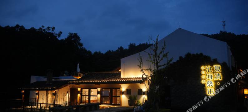 金寨夏清·沧海桑田民宿图片