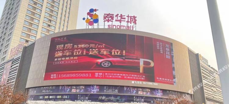 青州泰华城鸢飞公寓图片