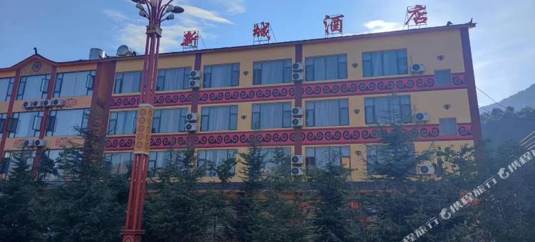 新城酒店(客运站店)图片