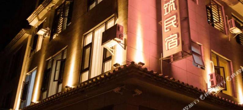 建水鑫彤小筑民宿(建水古城紫陶街店)图片