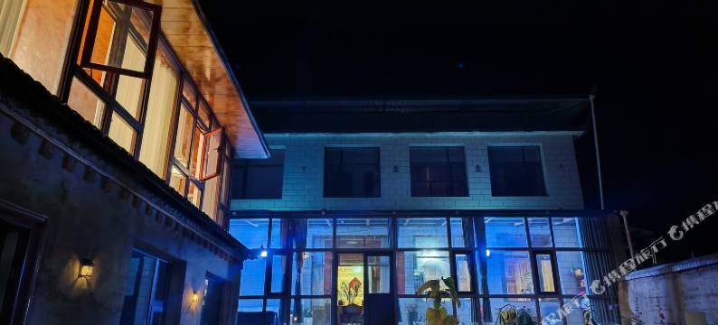 迭部知子印祥康庄民宿图片