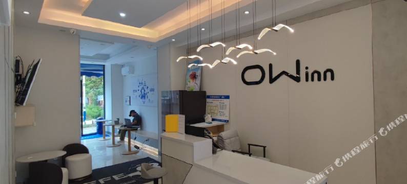 西昌OW客栈图片