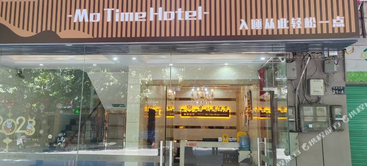 赣州磨时光酒店(江南宋城步步高新天地店)图片