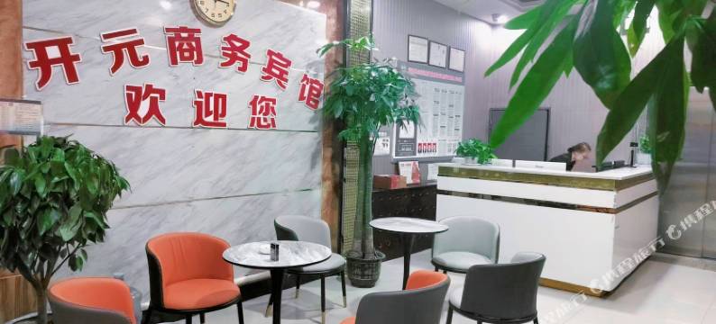 拜城开元商务宾馆图片