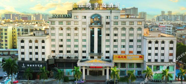 田东江湾半岛酒店图片