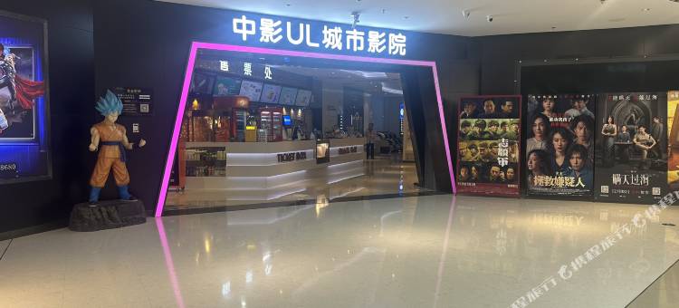 锦瑞尚都商务公寓(沈阳奥体中心地铁站店)图片