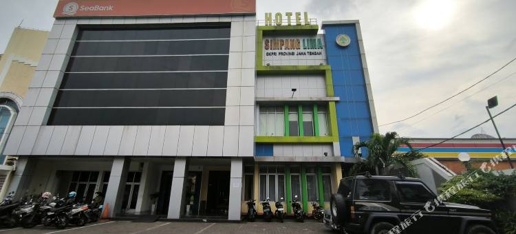 三宝垄新邦利玛酒店(Hotel Simpang Lima Semarang)图片