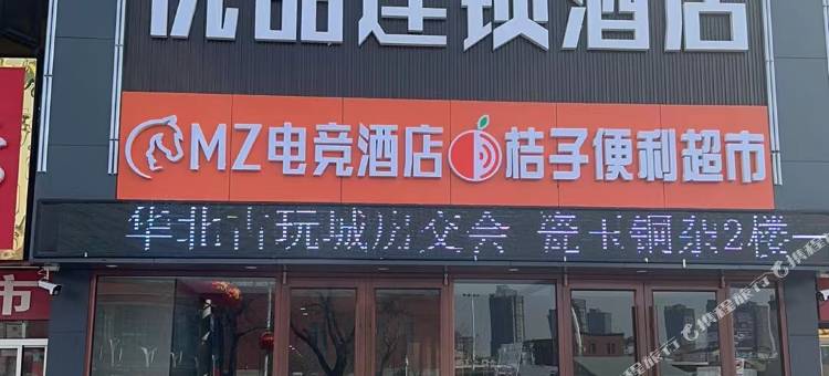 68优品连锁酒店(德州火车站店)图片