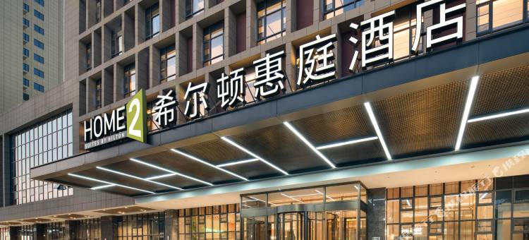 襄阳襄州希尔顿惠庭酒店图片