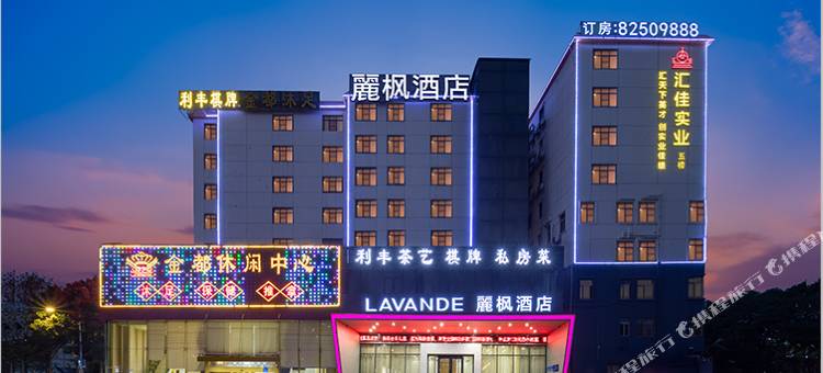 麗枫酒店(广州奥体中心东圃店)图片