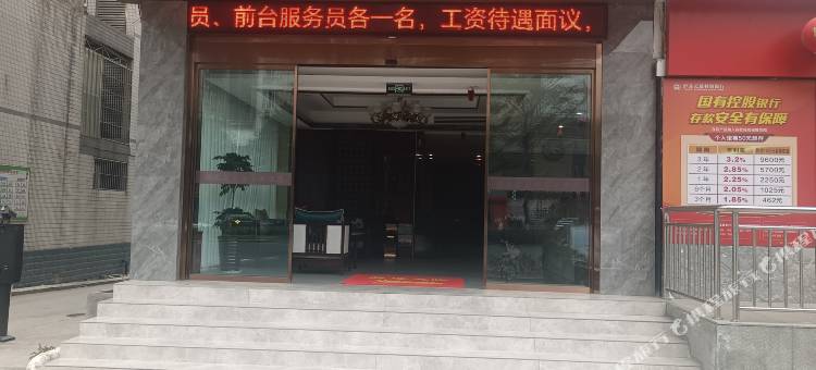 丹赫亚连锁酒店(万福广场客运中心店)图片