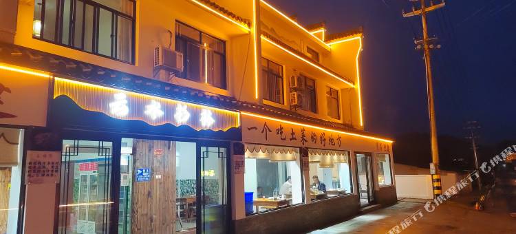 宁国云水杉林民宿(皖南川藏线红衫林景区店)图片