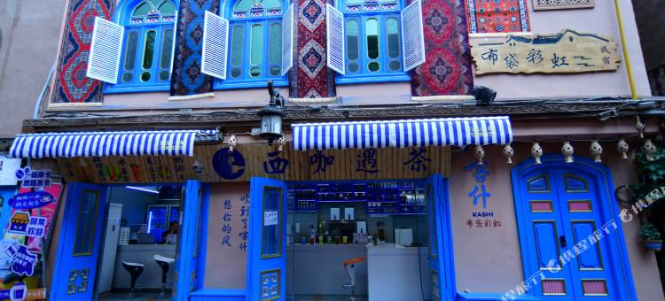 布袋彩虹·Utopian丨摩洛哥风情民宿(喀什古城店)图片