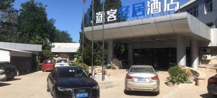 途客轻居酒店图片