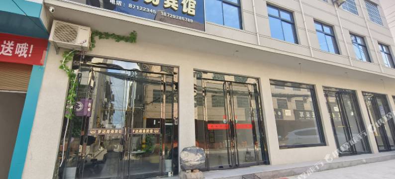 梦达商务宾馆图片