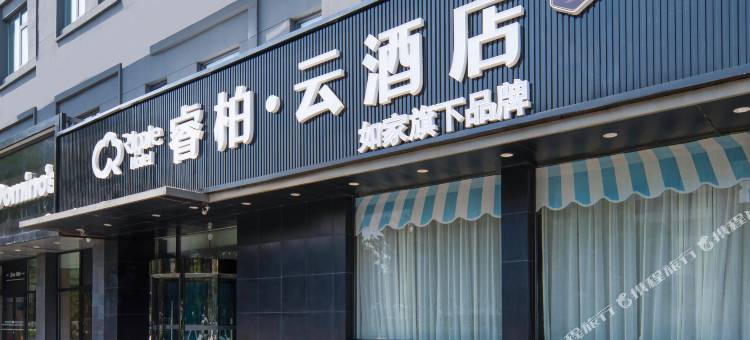 如家睿柏·云酒店(北京南站洋桥店)图片