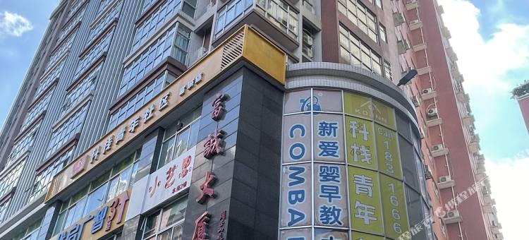 暖居服务公寓(广州飞翔公园地铁站店)图片