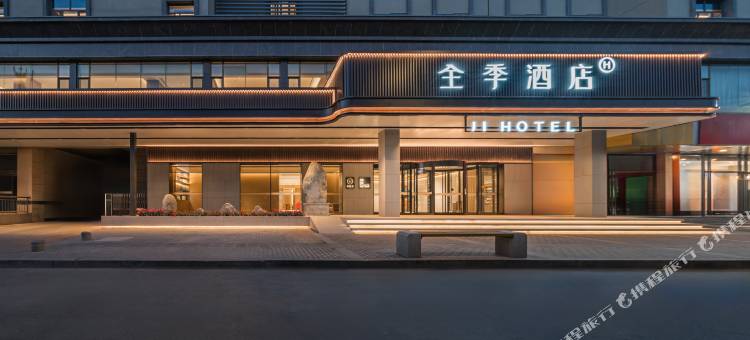 全季酒店(嘉峪关市政府店)图片