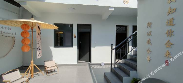 淮安浅巷民宿(河下古镇店)图片