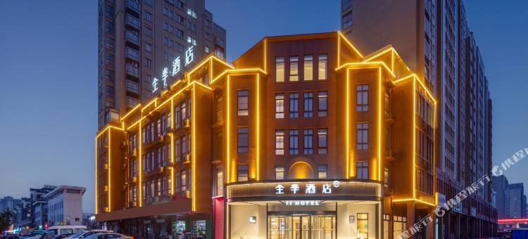 全季酒店(淮安洪泽店)图片