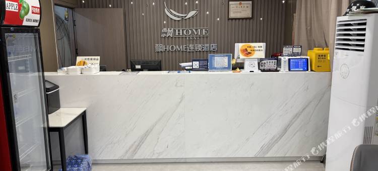飘HOME酒店(北京天安门广场前门店)图片