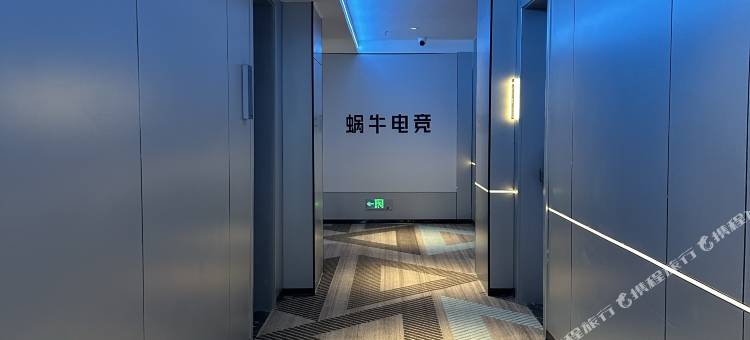 蜗牛电竞酒店图片